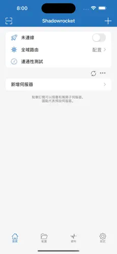 好用收费便宜的梯子打不开android下载效果预览图